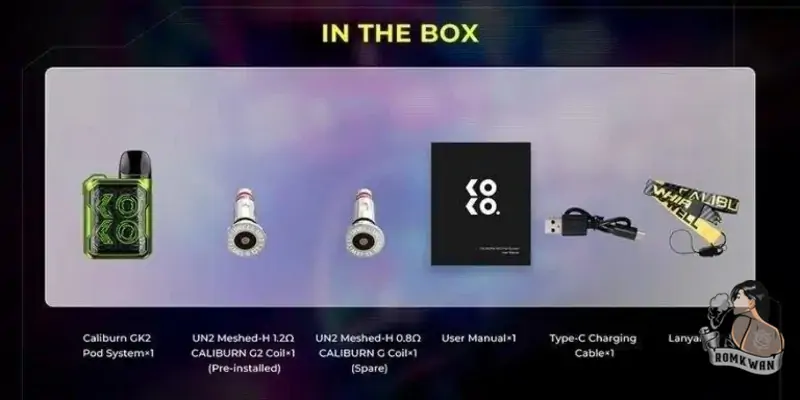 สินค้าภายในกล่อง caliburn gk2