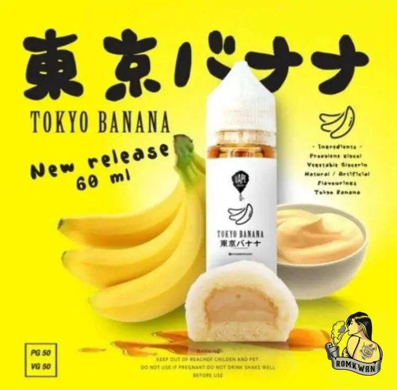 tokyo กล้วยสุดยอดน้ำยายอดนิยม