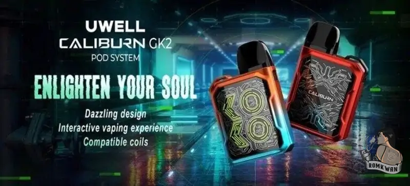 Uwell caliburn gk2 รุ่นใหม่ ตัวเล็ก ลายสวยเท่