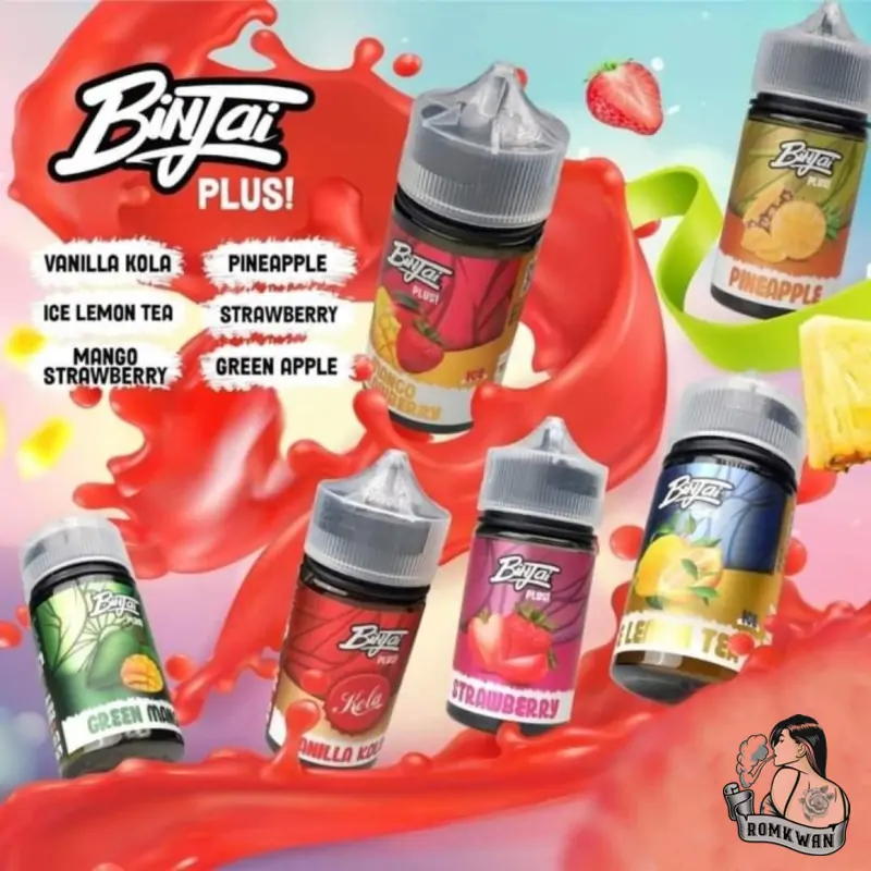 binjai freebase ยอดนิยม ขายดี หอม อร่อย