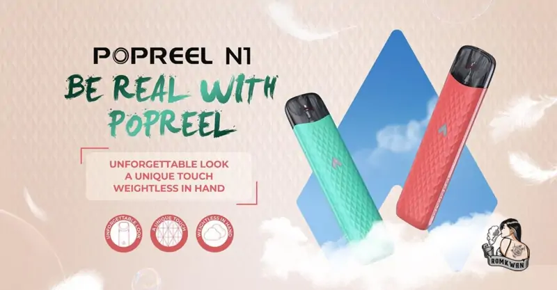 popreel n1 พอตราคาถูกจากร้าน romkwan ใช้งานดี