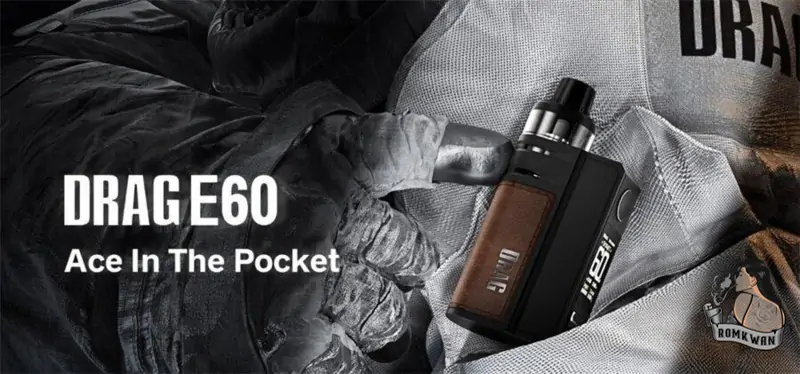 Drag E60 พอตดีไซน์สุดเท่ เล็ก เบา สวยงาม
