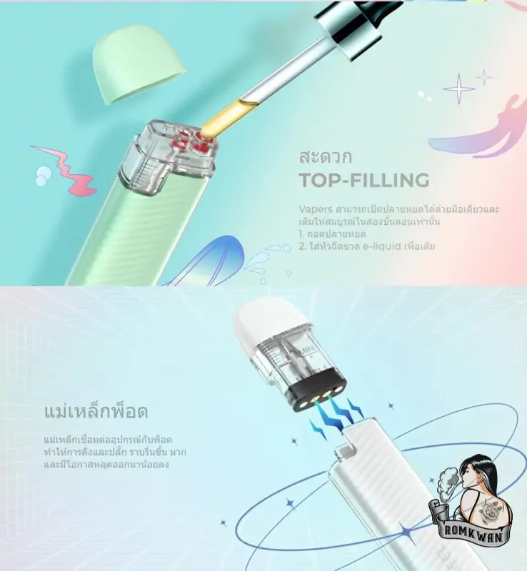 Uwell Popreel P1 ฟีลสูบดีเยี่ยม คอยล์ใช้งานดี