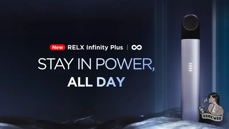 relx infinity plus อัพเกรดให้ดีมากขึ้น