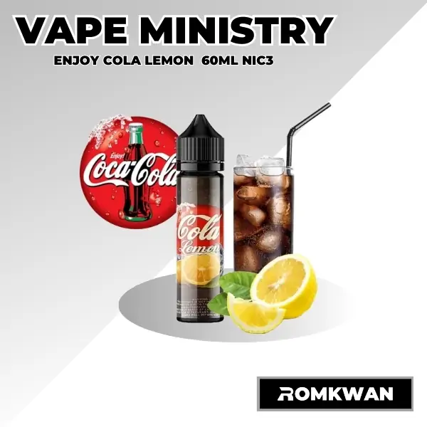 น้ำยาบุหรี่ไฟฟ้า โคล่าเลม่อนฟรีเบส