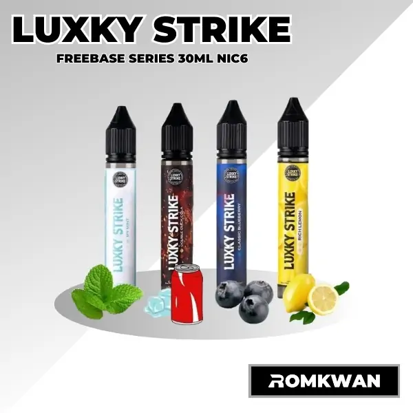 น้ำยาบุหรี่ไฟฟ้า luxky strike รสผลไม้