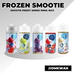 น้ำยาบุหรี่ไฟฟ้า สมูทตี้ หลายรสชาติ