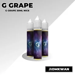 น้ำยาบุหรี่ไฟฟ้า g grape รสชาติองุ่น