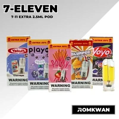 หัวน้ำยา seven eleven xtra 2.5 มีหลายรสชาติ