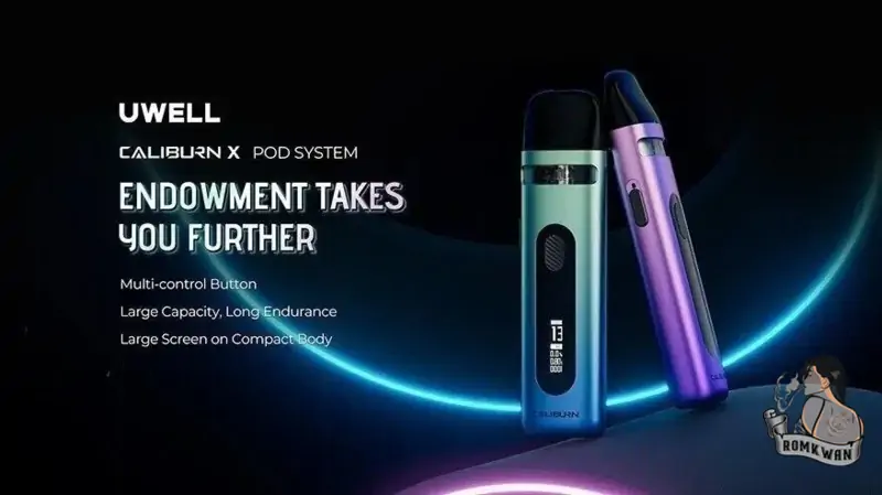 Caliburn X สุดยอดพอตไฟฟ้า ดีไซน์สวยหรู