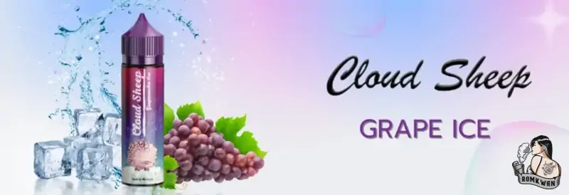 องุ่นแกะขายดีตลอดกาล