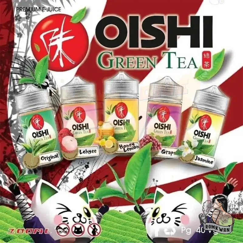 Oishi หอมอร่อยขายดีสุดๆ