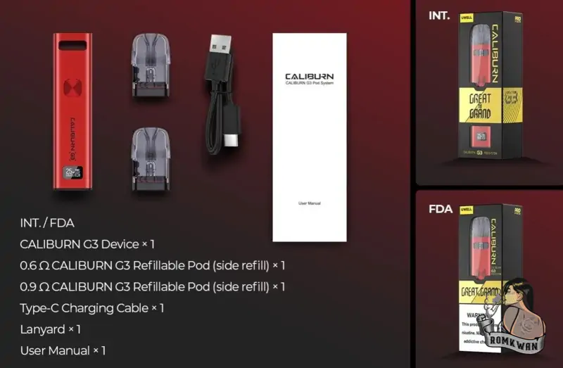 สินค้าภายในกล่อง caliburn g3
