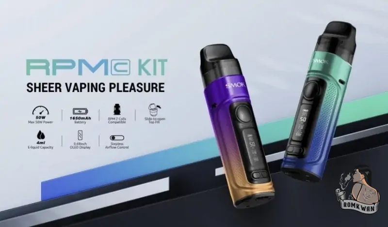 rpm c ดีไซน์ทรงยาว น่าใช้