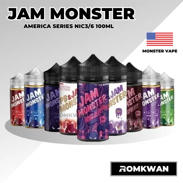 น้ำยาบุหรี่ไฟฟ้า ประเทศอเมริกา แจมมอนสเตอร์ รสผลไม้