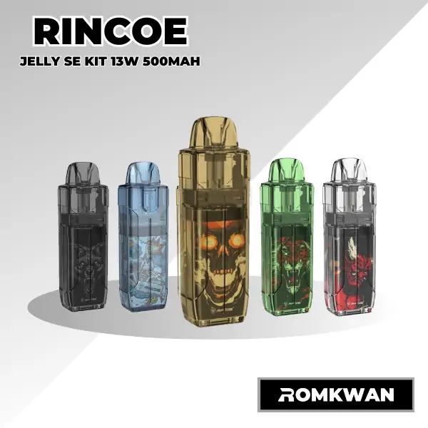 Jellybox se เครื่องใส พอตบุหรี่ไฟฟ้า