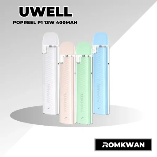 Popreel p1 พอตทรงยาว สีอ่อนสวยงาม