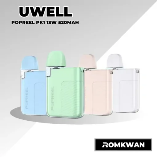 Popreel pk1 พอตบุหรี่ไฟฟ้า สีสวยงาม
