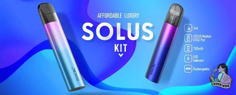 พอตพร้อมสูบ smok solus
