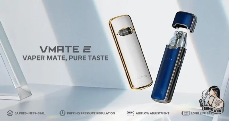 พอตพร้อมสูบ vmate e