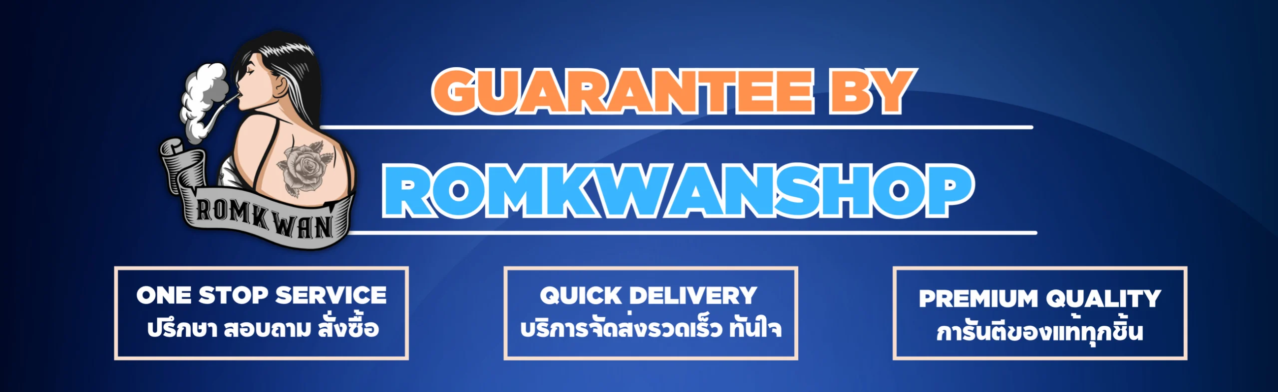 Banner rkclub ร้านขายบุหรี่ไฟฟ้าราคาส่ง