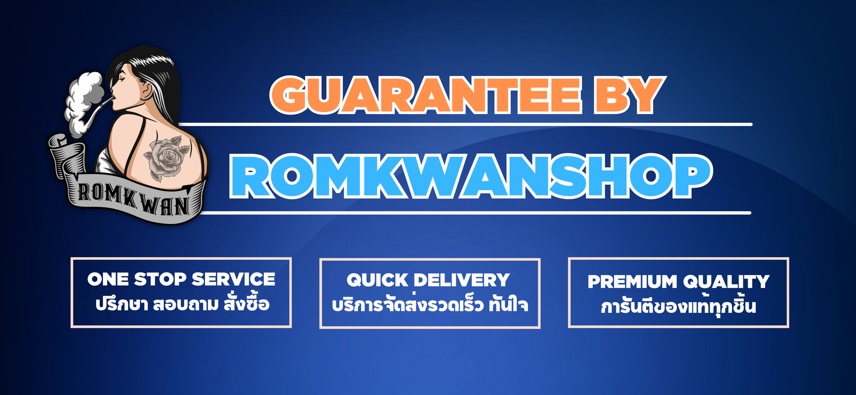 Banner rkclub ร้านขายบุหรี่ไฟฟ้าราคาส่ง