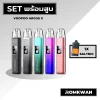 เซ็ตพร้อมสูบพอตบุหรี่ไฟฟ้า voopoo argus g