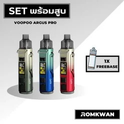เซ็ตพร้อมสูบพอตบุหรี่ไฟฟ้า voopoo argus pro