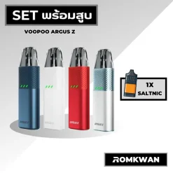 เซ็ตพร้อมสูบพอตบุหรี่ไฟฟ้า voopoo argus z