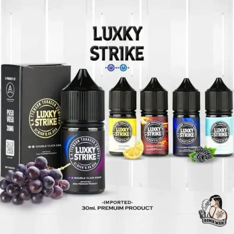 luxky strike กลิ่นหอม อร่อย รสดีมากๆ