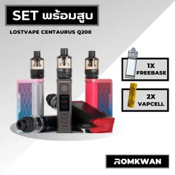 เซ็ตพร้อมสูบพอตบุหรี่ไฟฟ้า lostvape centaurus q200w
