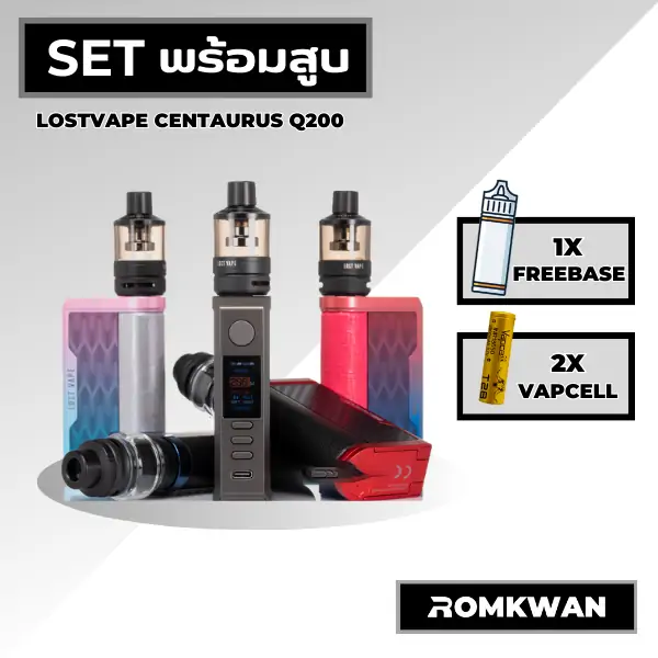 เซ็ตพร้อมสูบพอตบุหรี่ไฟฟ้า lostvape centaurus q200w