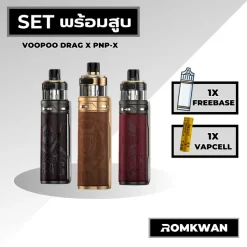 เซ็ตพร้อมสูบพอตบุหรี่ไฟฟ้า voopoo drag x pnp x