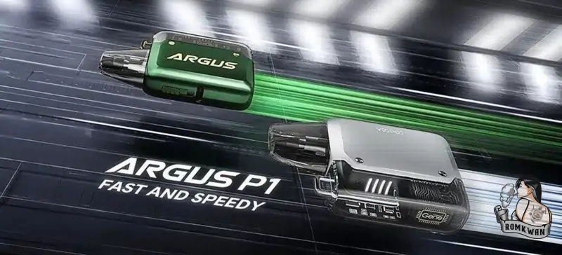พอตพร้อมสูบ argus p1