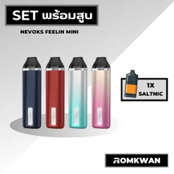 เซ็ตพร้อมสูบพอตบุหรี่ไฟฟ้า nevoks feelin mini