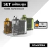 เซ็ตพร้อมสูบพอตบุหรี่ไฟฟ้า rincoe jellybox nano