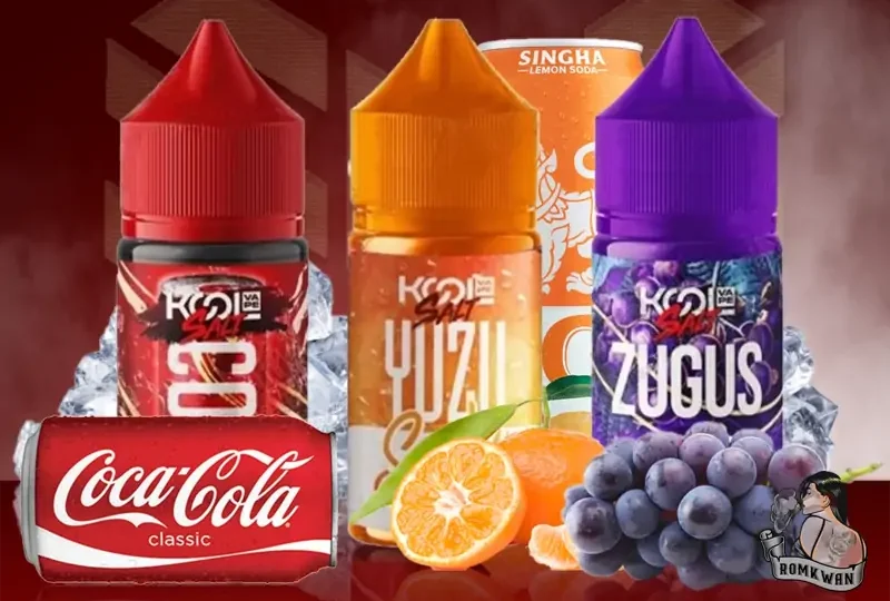 kool ยอดนยิม 3 กลิ่นสุดหอม อร่อย