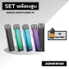เซ็ตพร้อมสูบพอตบุหรี่ไฟฟ้า rincoe manto nano a1