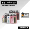 เซ็ตพร้อมสูบพอตบุหรี่ไฟฟ้า rincoe manto nano pro