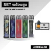 เซ็ตพร้อมสูบพอตบุหรี่ไฟฟ้า rincoe manto nano z1
