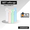 เซ็ตพร้อมสูบพอตบุหรี่ไฟฟ้า uwell popreel p1