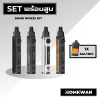 เซ็ตพร้อมสูบพอตบุหรี่ไฟฟ้า smok rpm25