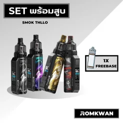 เซ็ตพร้อมสูบพอตบุหรี่ไฟฟ้า smok thallo