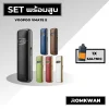 เซ็ตพร้อมสูบพอตบุหรี่ไฟฟ้า voopoo vmate e