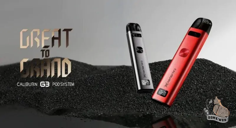 พอตพร้อมสูบ Caliburn g3
