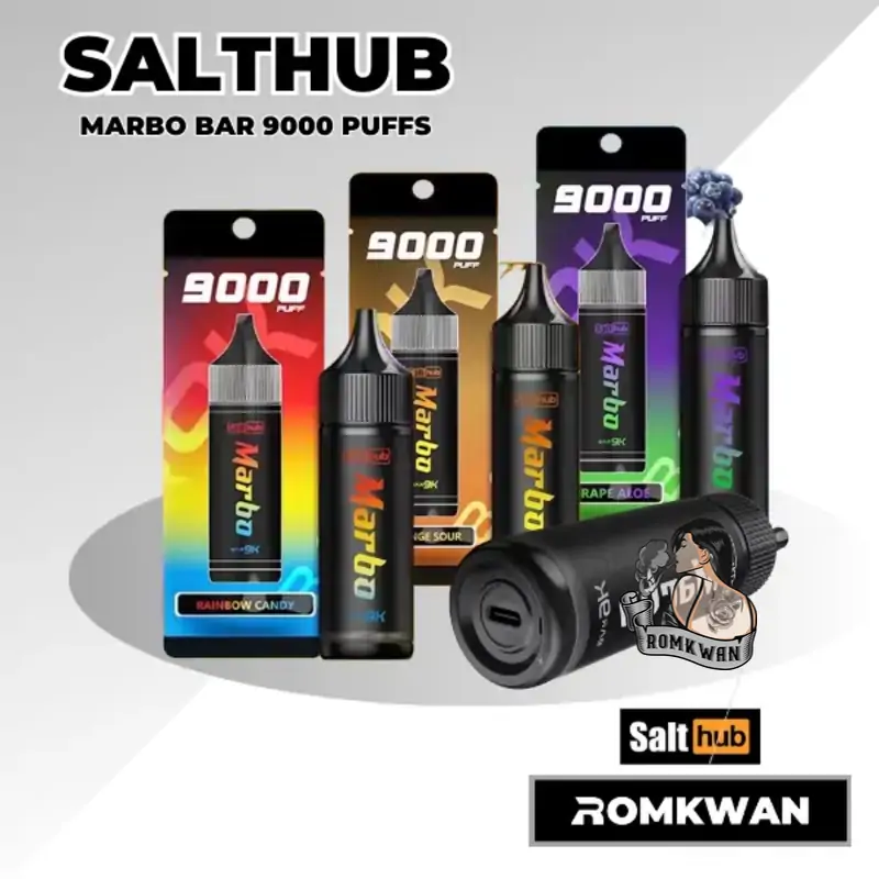 พอตใช้แล้วทิ้ง Marbo 9000คำ