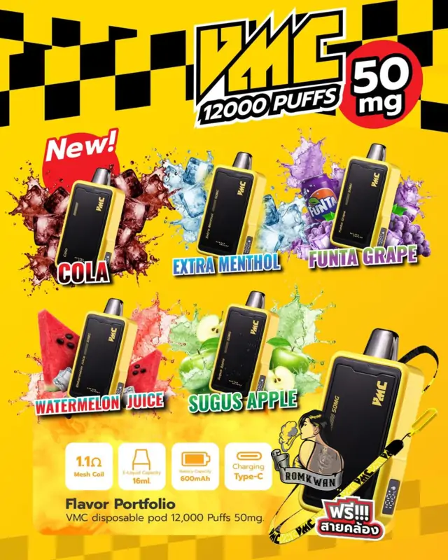 Vmc 12000 puff nic50