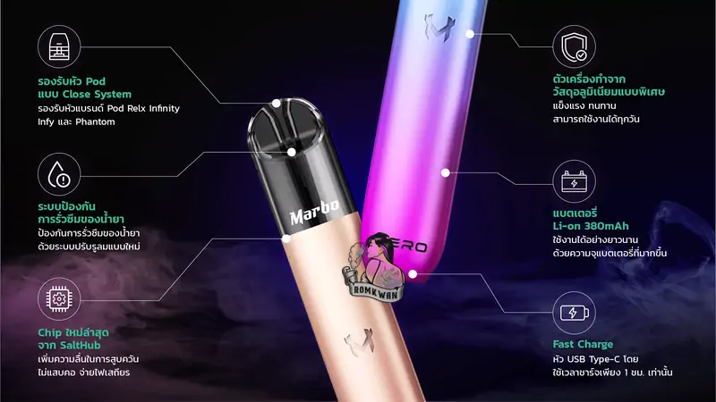Marbo zero by salthub พอตบุหรี่ไฟฟ้าแบบเปลี่ยนหัว