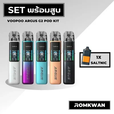 พอตพร้อมสูบ พอตบุหรี่ไฟฟ้า voopoo argus g2
