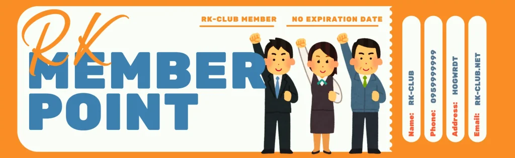 ระบบสะสมแต้ม ร้าน romkwan